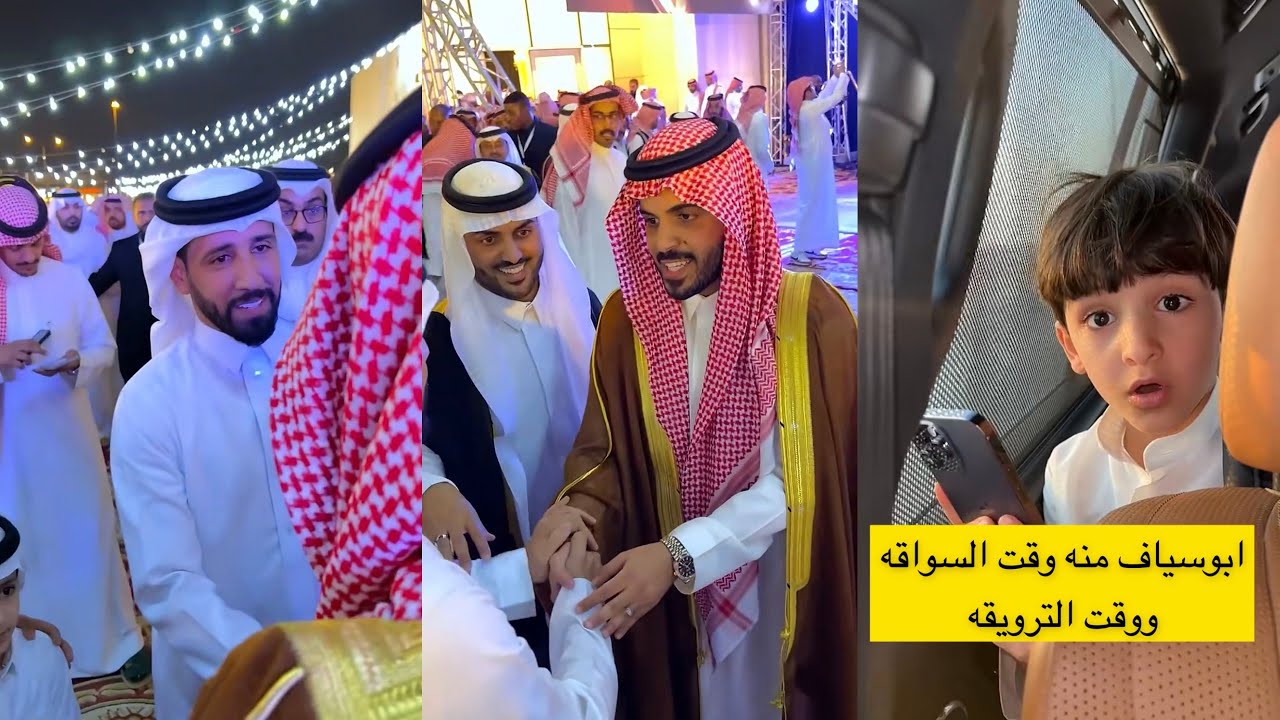 سنابات عساف الشمري| سفرة للرياض، ابو سياف بغى يقلب بنا 🥲، حضور زواج غازي الذيابي 🤵‍♂️