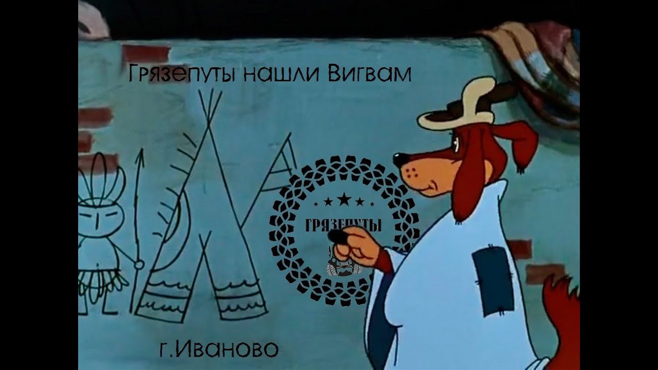 Волга -  Уводь