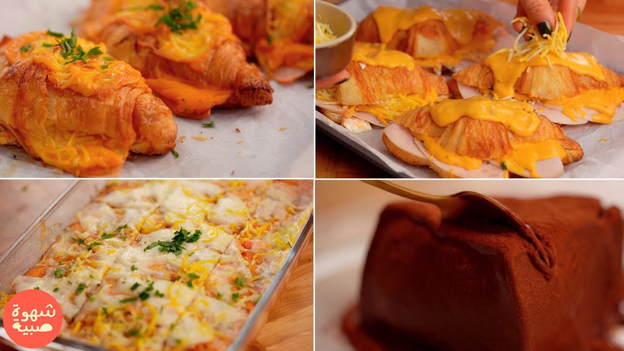 Croissant salé, cake salé - Chahwet Sbiya EP 14
