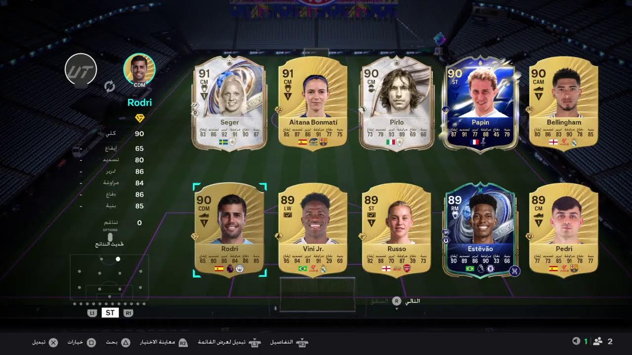 بث PS4 المباشر الخاص بـ ‎mahmoud_RC7‎‏
