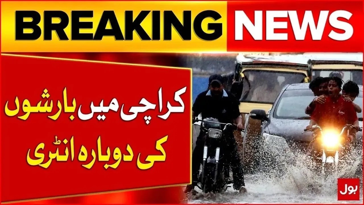 BREAKING NEWS: Heavy Rainfall Begins In Karachi Once Again, Multiple Areas Flooded | Bol News