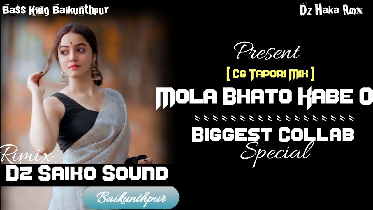 Mola Bhato Kabe O - Cg Tapori Mix | Instagram Trending Songs | Bass King Baikunthpur | Dz Haka Bhai 