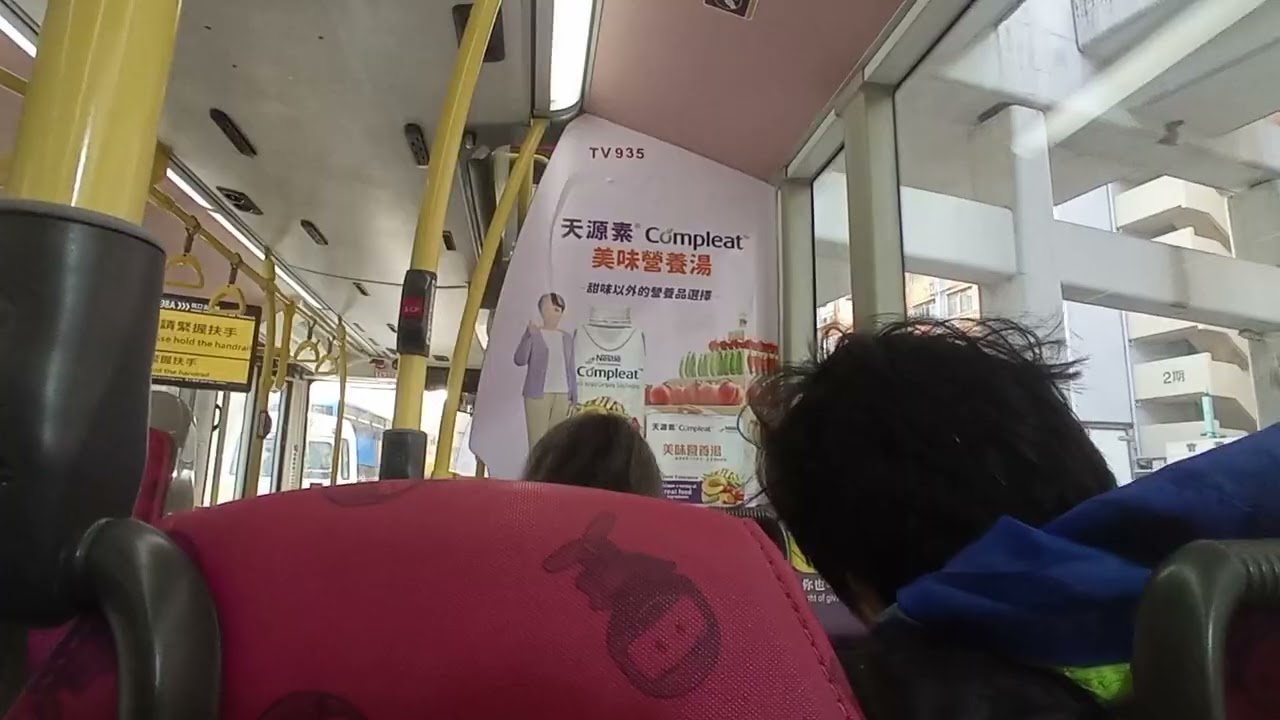 KMB K ATENU802 TV935@98A落車門開關過程及觀塘游泳池報站