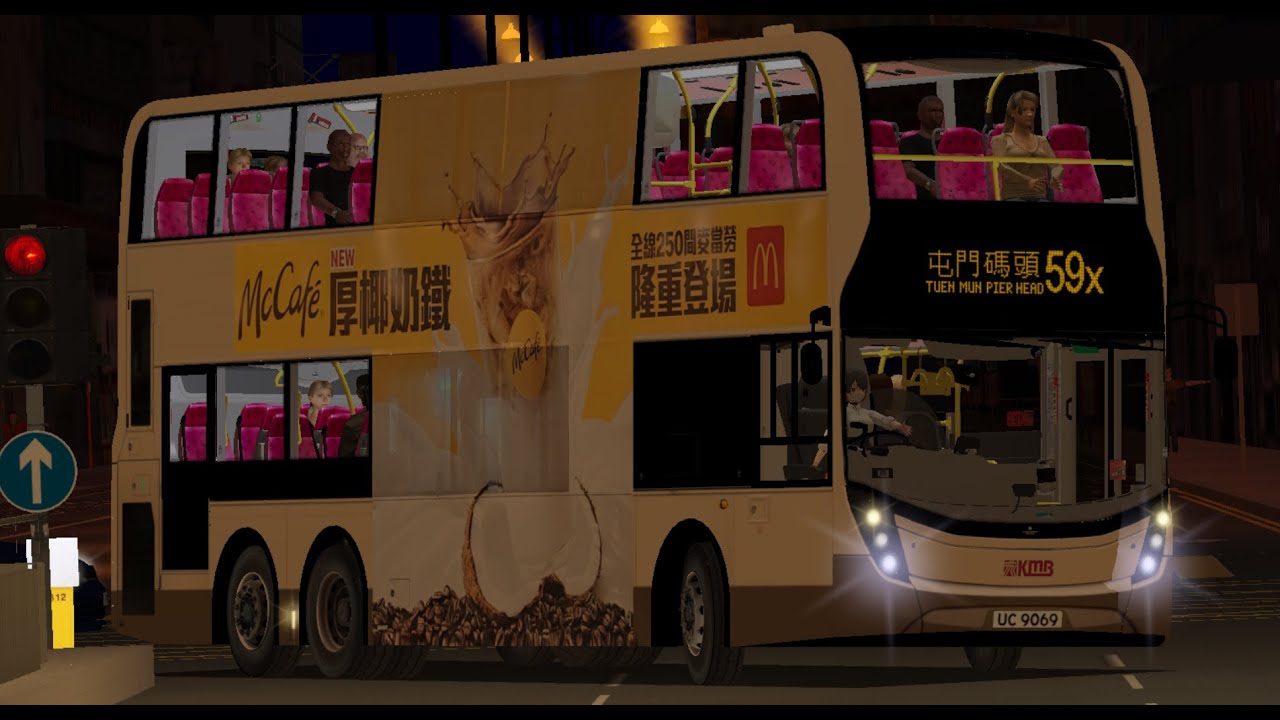 [41分鐘旺東極速飛去屯碼] Omsi 2 KMB ATENU1043 UC9069 59X 旺角東站➜屯門碼頭