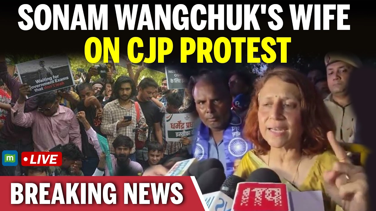 🔴 LIVE: Sonam Wangchuk's Wife Briefs Press After Meeting Opposition MPs | CJP Protest | Delhi LIVE