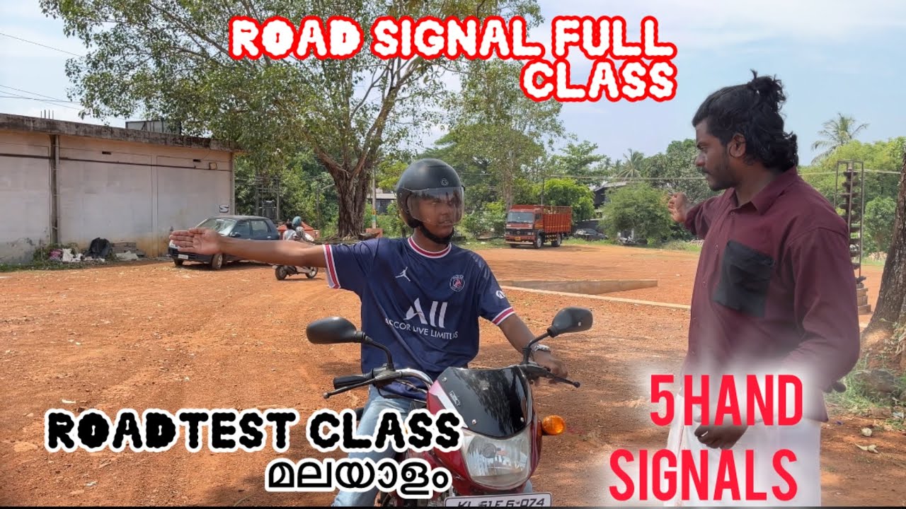 TWO WHEELER DRIVING TEST HAND SIGNALS. HAND SIGNALS IN മലയാളം  TWO WHEELER DRIVING TEST