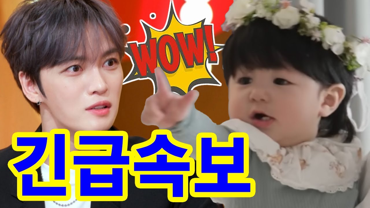 “모두가 평범한 노래 수업을 예상했다.” 하지만 김재중은 ‘하루’를 가르치자마자 웃음을 멈추지 못했다! 심하루의 예상 못 한 행동이 현장을 감정 붕괴 상태로 만들었다!
