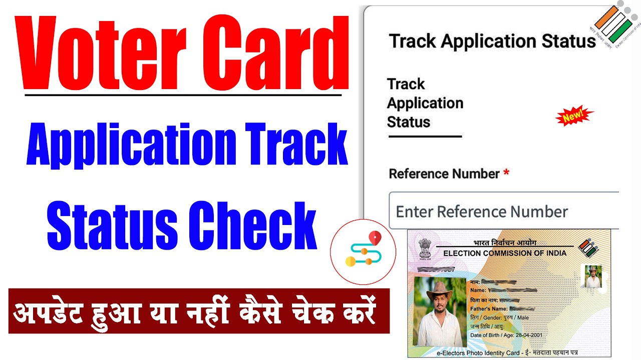 Voter id card status kaise check kare | Voter card track application status | Status voter id card