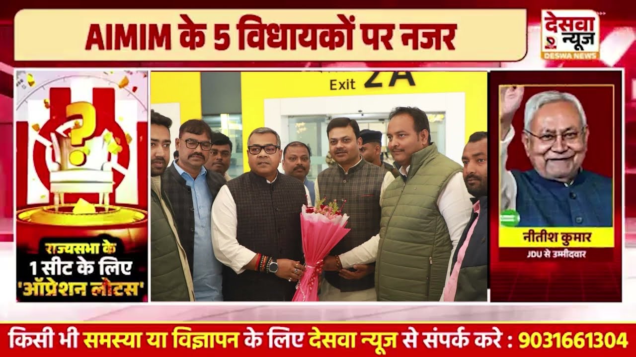 Tejashwi का गेम खराब ? Chirag के जीजा Arun Bharti मंत्री Sanjay Singh ने सब बता दिया किसने किया खेल