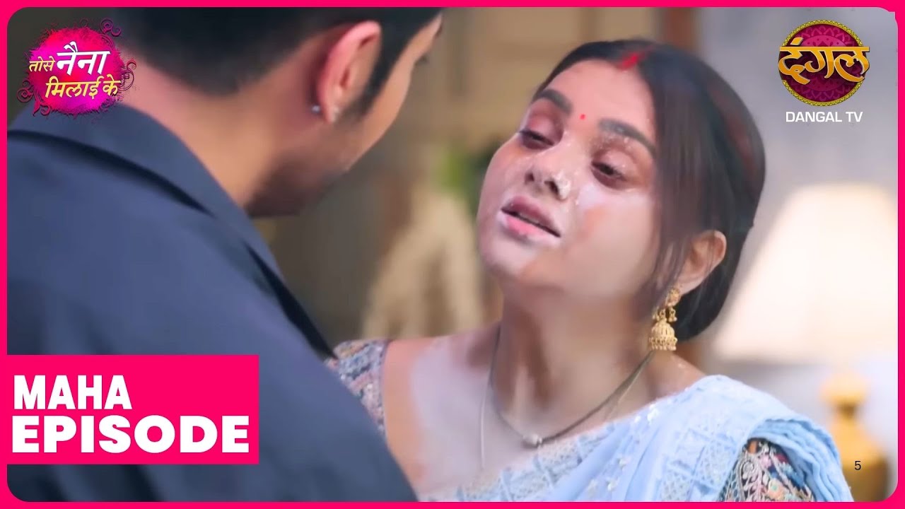 Tose Naina Milaike | Maha Episode | Kuhu aur Rajeev ki kahani | Dangal TV