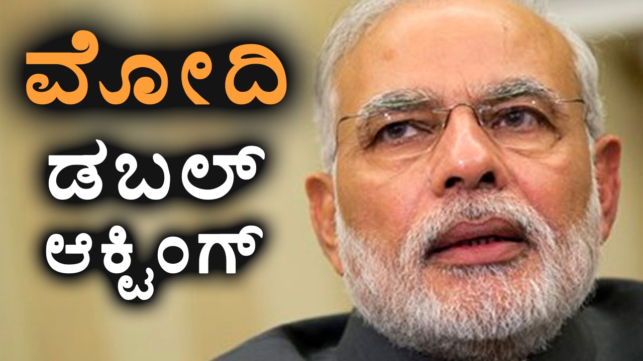 Narendra Modi Replica | Oneindia Kannada