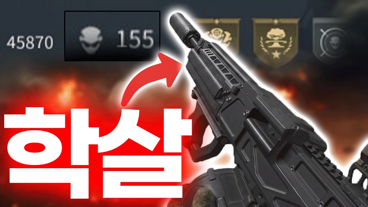 전면전 파괴자 QJB-201, 전면전 최적화 0티어 세팅 | QJB 로드아웃 | 델타포스