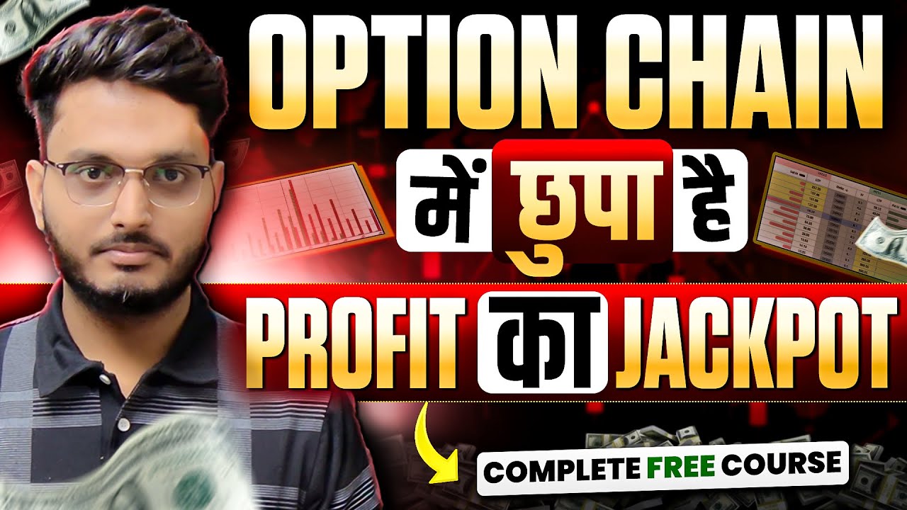 Most Detailed Course on Option Chain -Miss Mat Karna👈 Open interest - option chain analysis Hindi