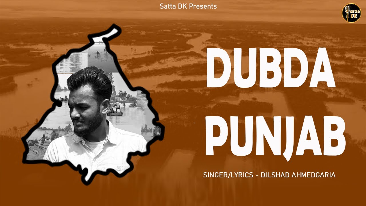 Dubda Punjab || Dilshad Ahmedgaria || Satta Dk || Dedicated To Punjab Floods 2025