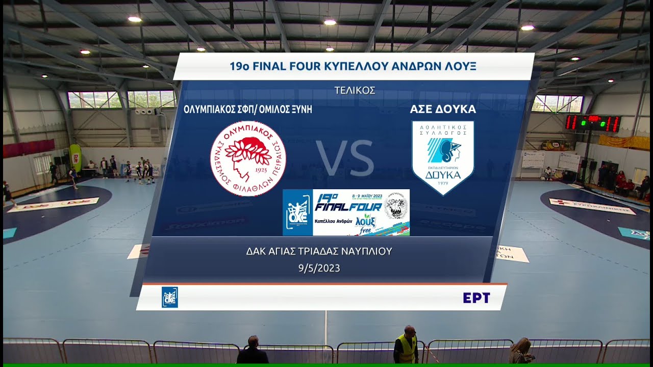 Handball | Ολυμπιακός - Δούκας - Τελικός | 09/05/2023 | ΕΡΤ