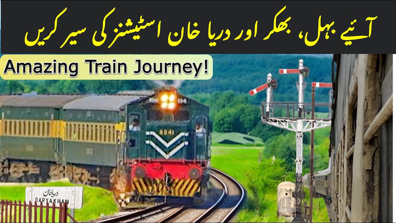 Train Journey on Thall Express 129UP | Behal, Bhakkar & Darya Khan Railway Stations