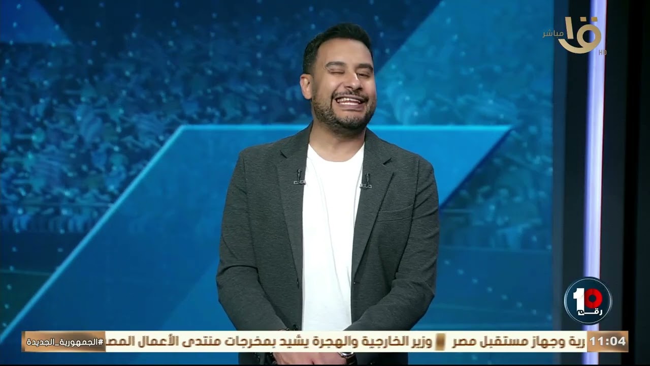 تعليق كريم رمزي على بيان اتحاد الكرة بشأن اللاعبين المصريين مزدوجي الجنسية 🇪🇬