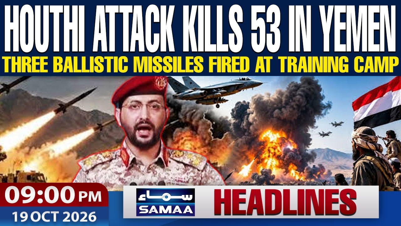 Houthi Attack Kills 53 In Yemen | Three Ballistic Missiles Fired At Training Camp | 9 PM Headlines