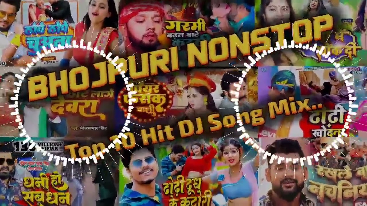 Bhojpuri Nonstop DJ Remix ✓✓ Instagram Viral Song DJ Remix ✓✓ Trending Viral Song ✓✓ Hard Bass Dj