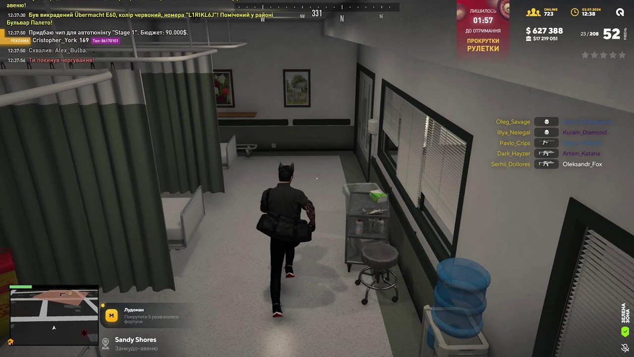 Матеріали | QUANT RP - УКРАЇНСЬКІЙ РП СЕРВЕР | LSPD