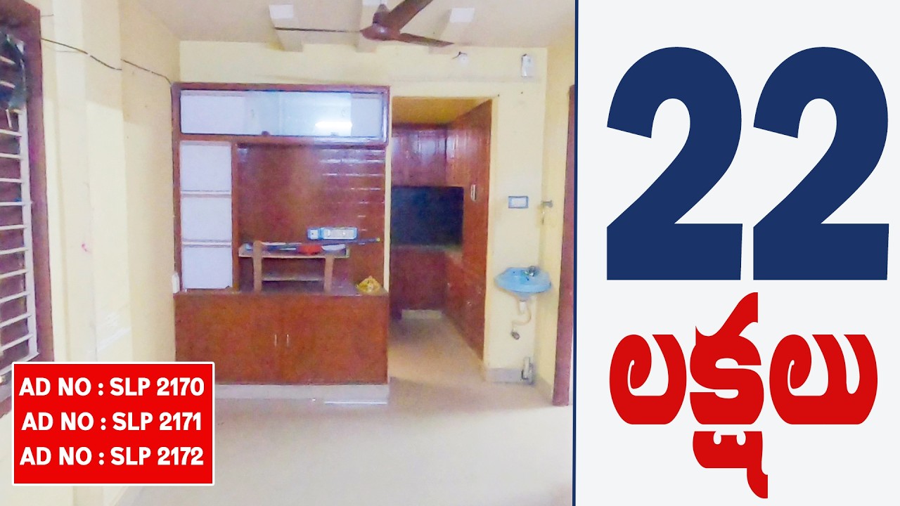Properties For Sale | Vijayawada Low Cost Properties