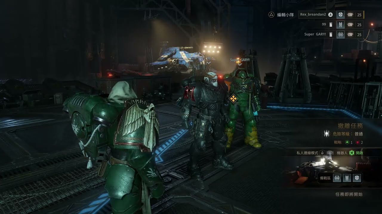【實況】戰鎚40K:星際戰士2 2/5 帶朋友過每週戰略