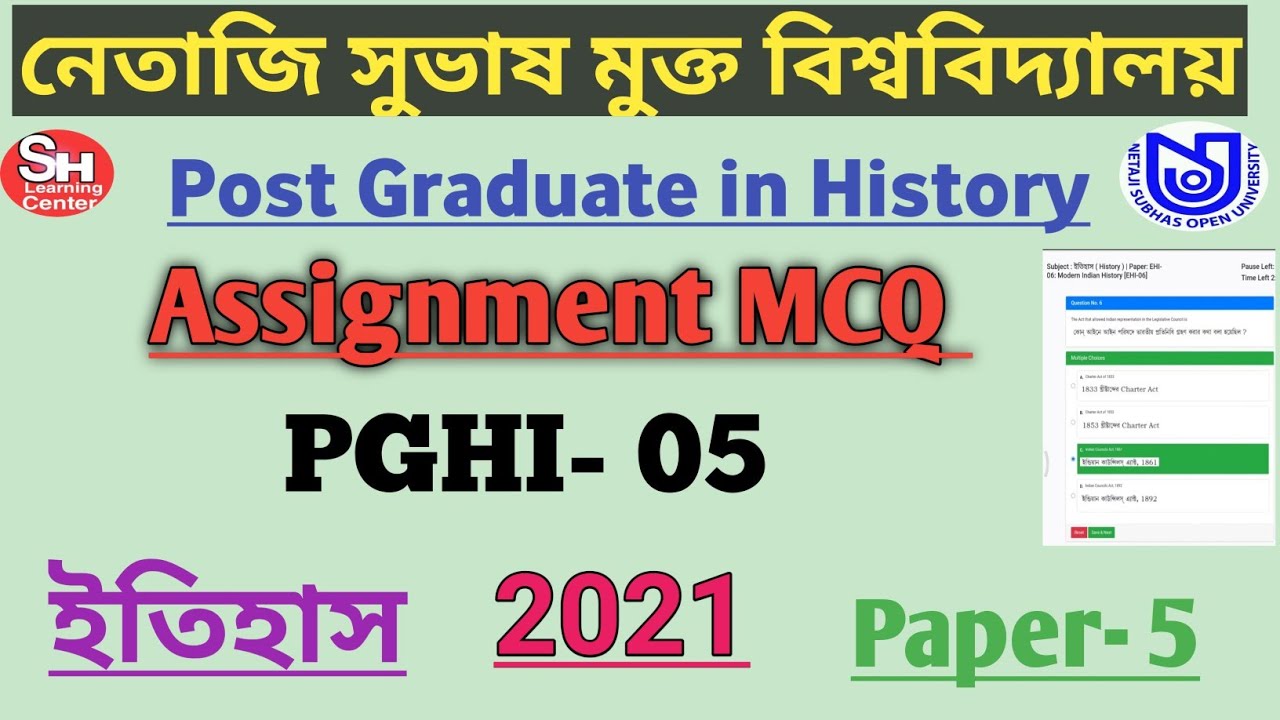NSOU PG History Assignment MCQ 2021/NSOU PGHI- 5 assignment MCQ/PG history assignment paper 5 2021