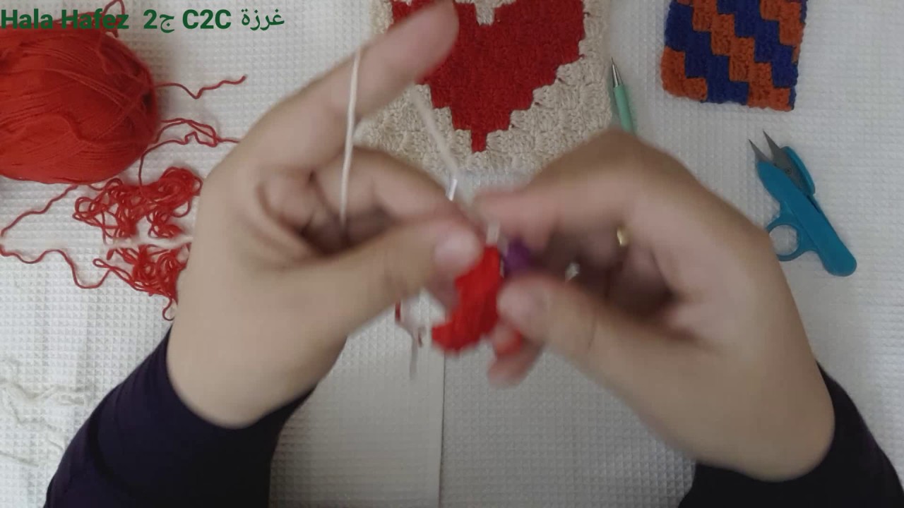 غرزه C2C ج2 من دوره تعلمي الكروشيه من البدايه حتي الاحتراف