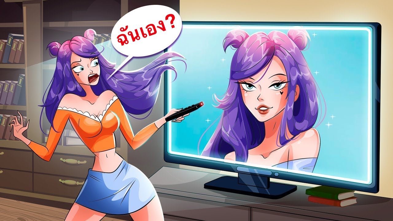 แฝดของฉันถูกรับเลี้ยงโดยเศรษฐี