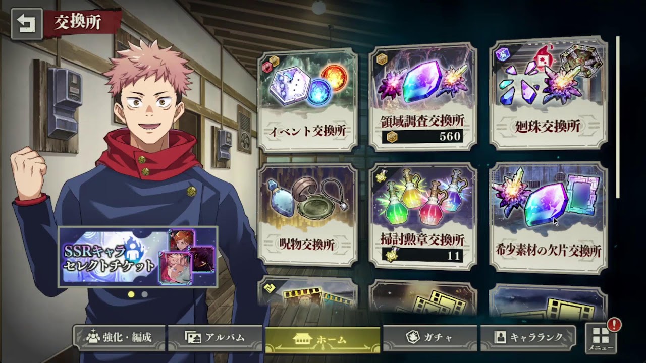 ファンパレ