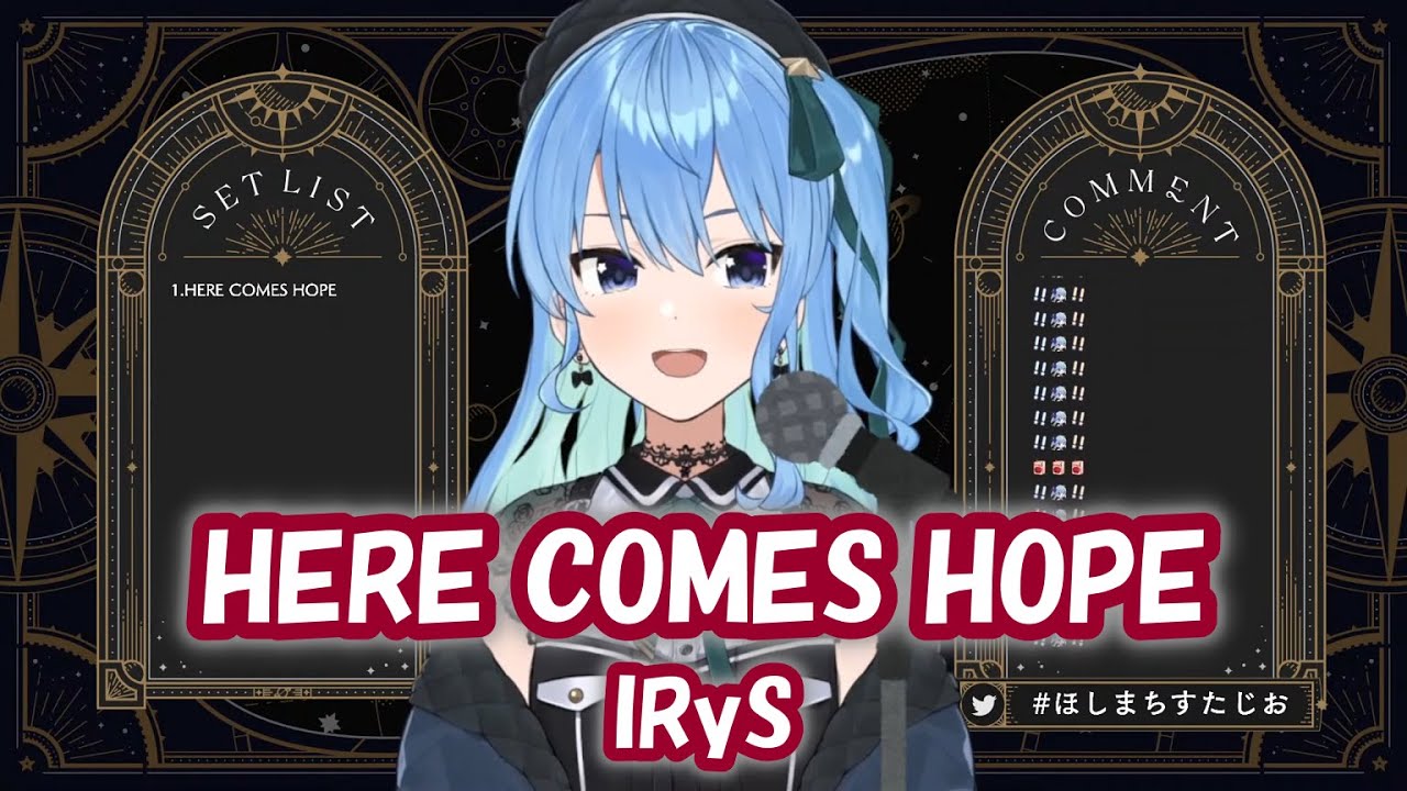 【星街すいせい】HERE COMES HOPE / IRyS【歌枠切り抜き】(2022/03/22) Hoshimachi Suisei