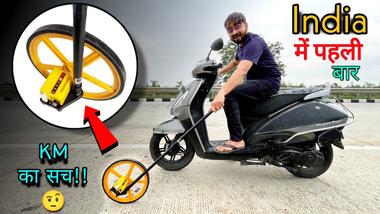 We Bought This Only For Stupidity 😂😂 Don't Buy Until You Are Engineer || Measuring Wheel Vs Scooty