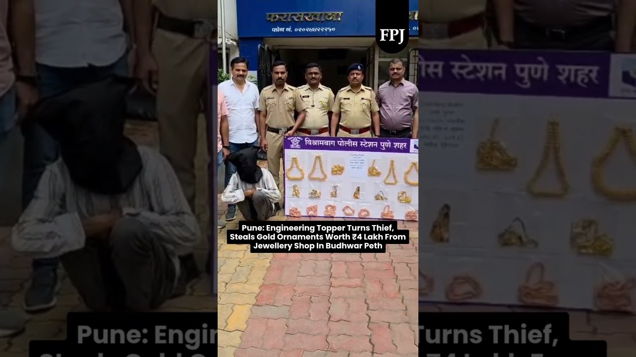 Engineering Topper Caught Stealing Gold in Pune! | #punenews  #jewelleryheist #goldtheft