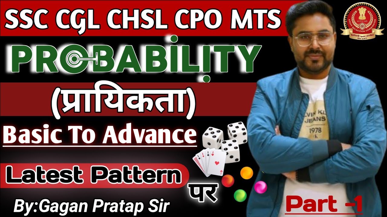 PROBABILITY (प्रायिकता) एकदम Latest Pattern | Gagan Pratap Sir | CGL, CHSL, MTS