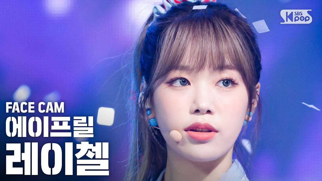 [페이스캠4K] 에이프릴 레이첼 'PARADISE' (April RACHEL Face Cam)│@SBS Inkigayo_2020.08.02.