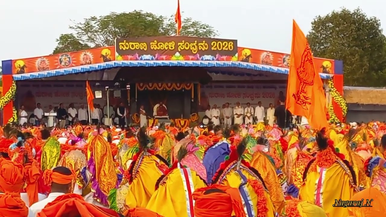 ಮರಾಠಿ ಹೋಳಿ ಸಂಭ್ರಮ # ಚೇರ್ಕಾಡಿ  ಬ್ರಹ್ಮವರ # Holi # culture of marati coummiunity 