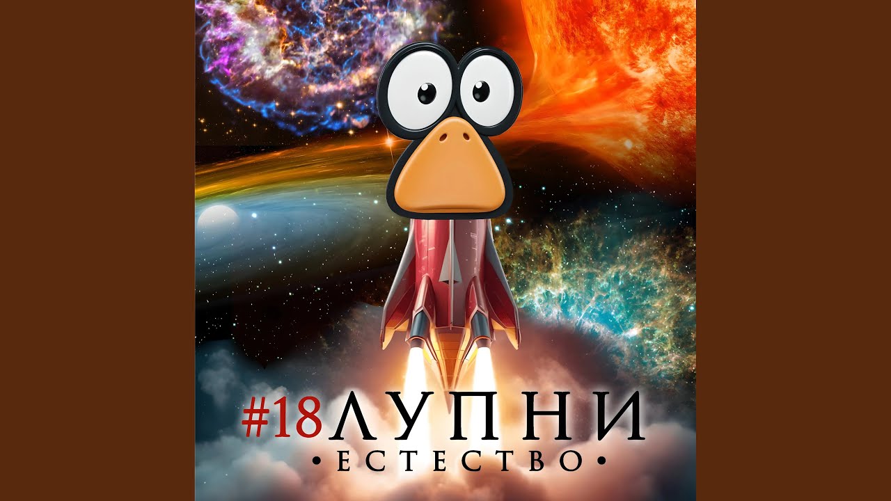 Баллада о мужьях