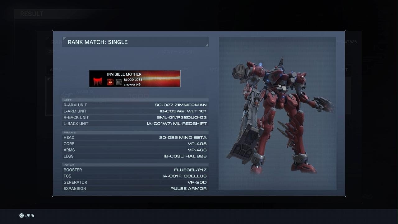 Unit 9071 | Ninja Build Combat Log