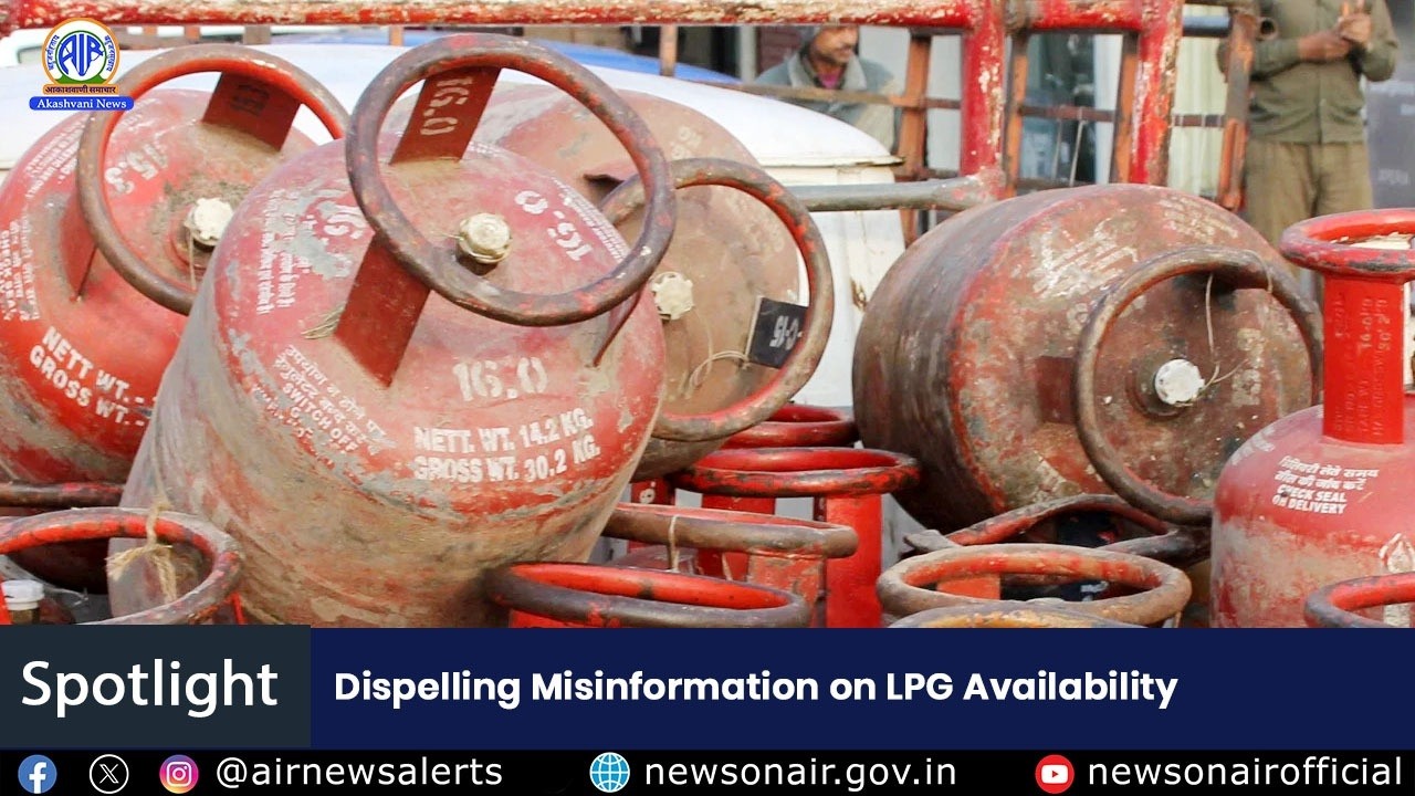 Dispelling Misinformation on LPG Availability | 13 March 2026