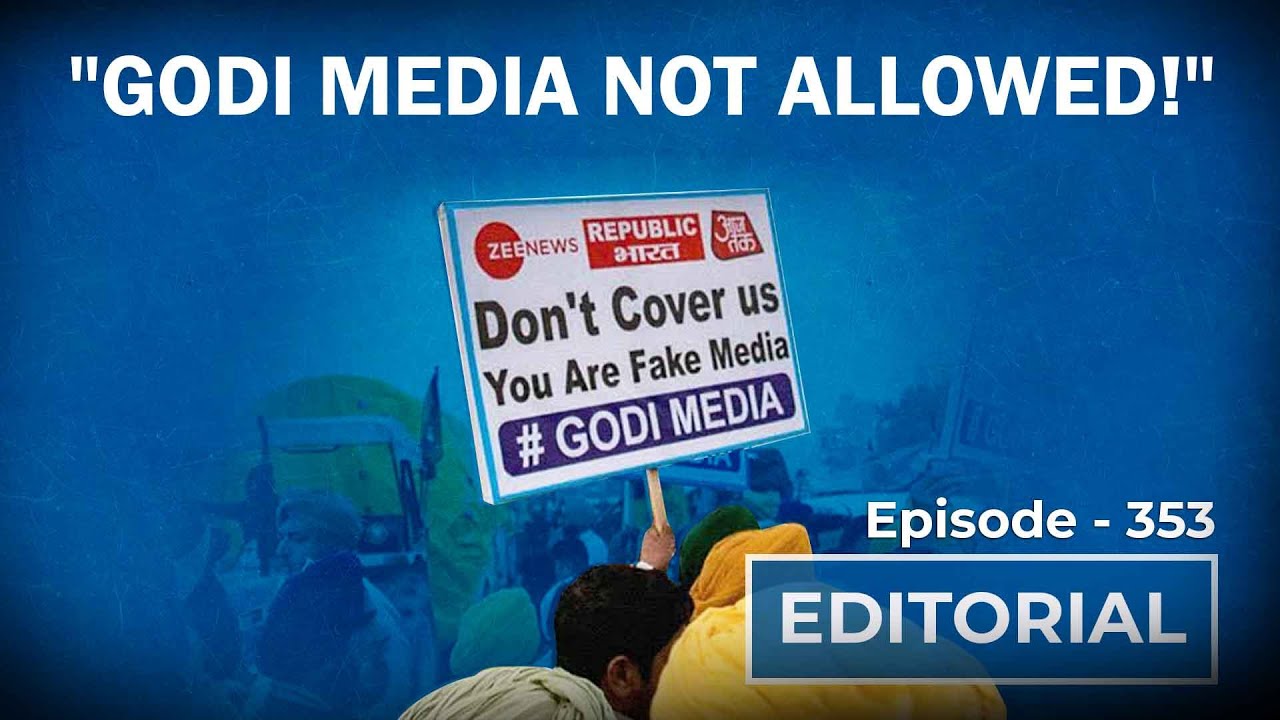 Editorial With Sujit Nair: Farmers Show Mirror To Media