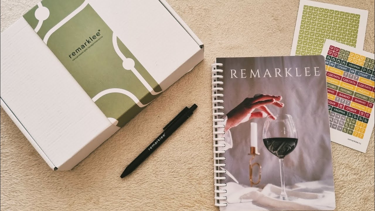 Посылка от Remarklee*/ Новинки канцелярии📓✒️