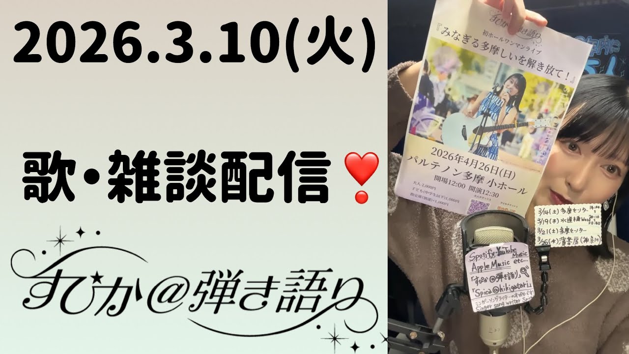 喉かゆかゆ星人👽❣️