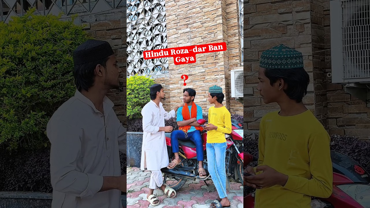 Hindu Roza-dar Ban Gaya 🤣 | #shorts #funny #funnyshorts