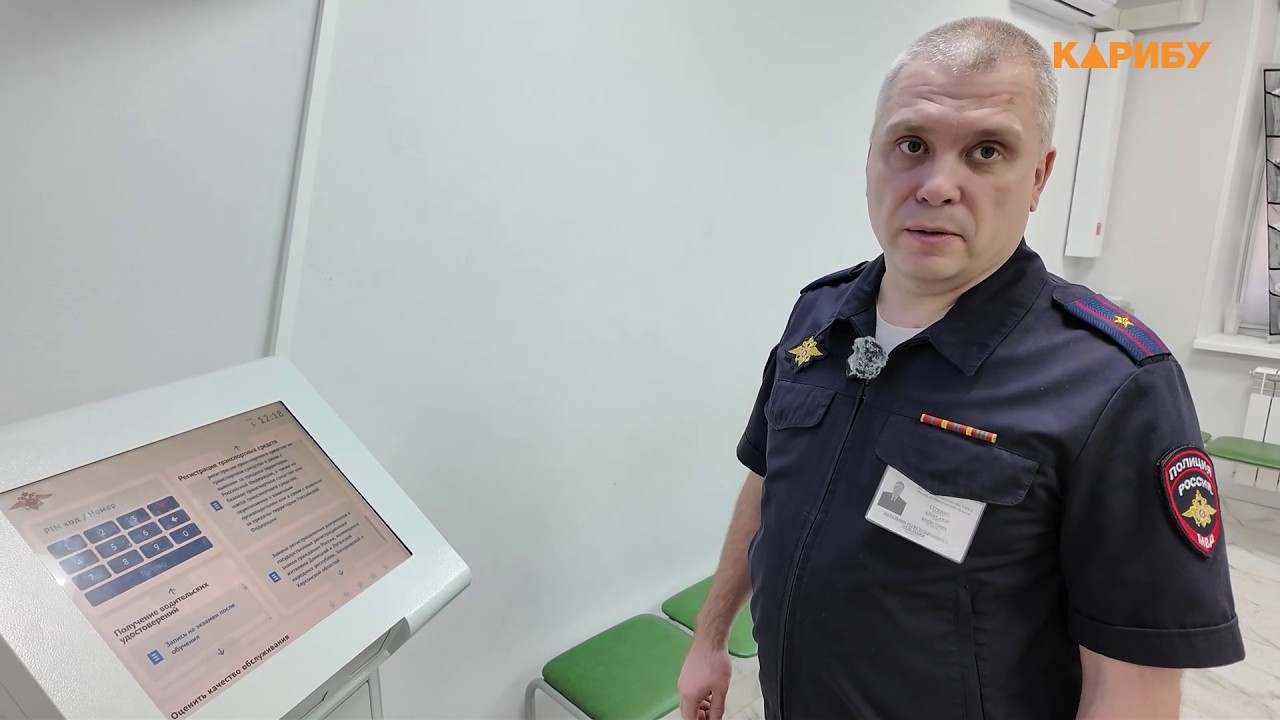 Цифровые сервисы в помощь автолюбителям: как получить услуги в ГАИ без очередей