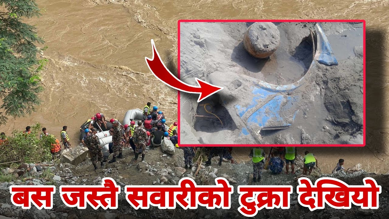 mugling narayanghat road news today | Simaltal News Today | Simaltal Trishuli khola