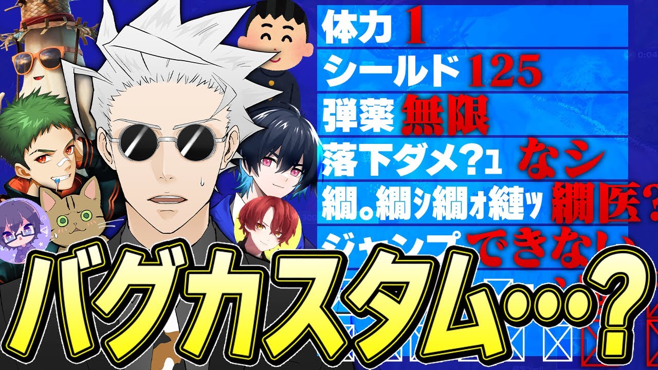 【悲報】プロ最強決定戦中にフォートナイトがバグってしまいました・・・【フォートナイト/Fortnite】