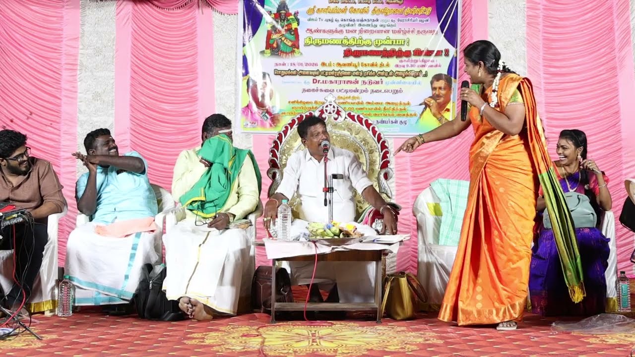 தைபபூசத் திருவிழா முன்னிட்டு சிறப்பு பட்டிமன்றம் | அரங்கம் அதிர்ந்த சிரிப்பு சத்தம் 