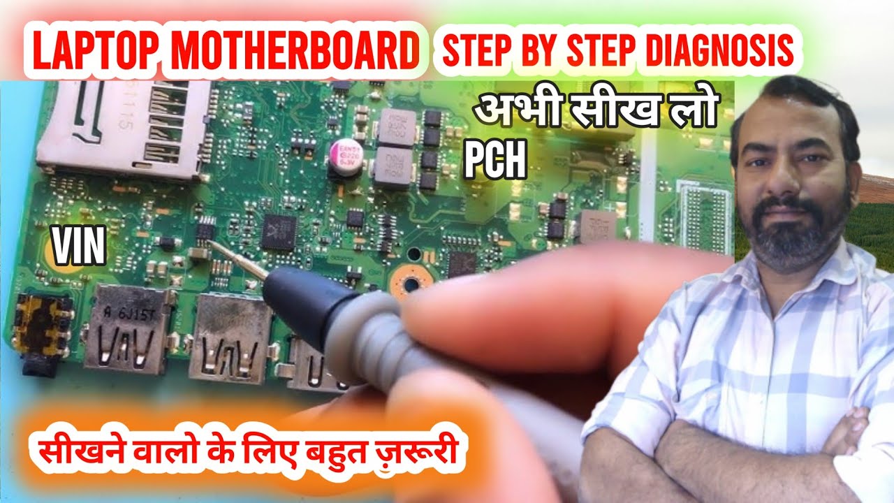 Laptop motherboard step by step repair guide | laptop repairing course hindi |