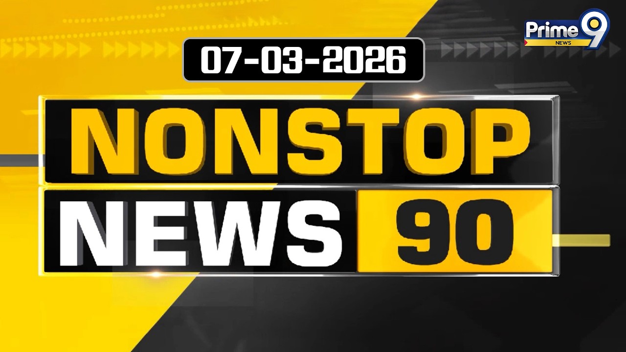 Nonstop News 90 : Morning News | News Express | 07-03-2026 | Prime9 News