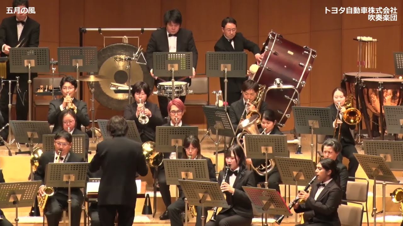 五月の風